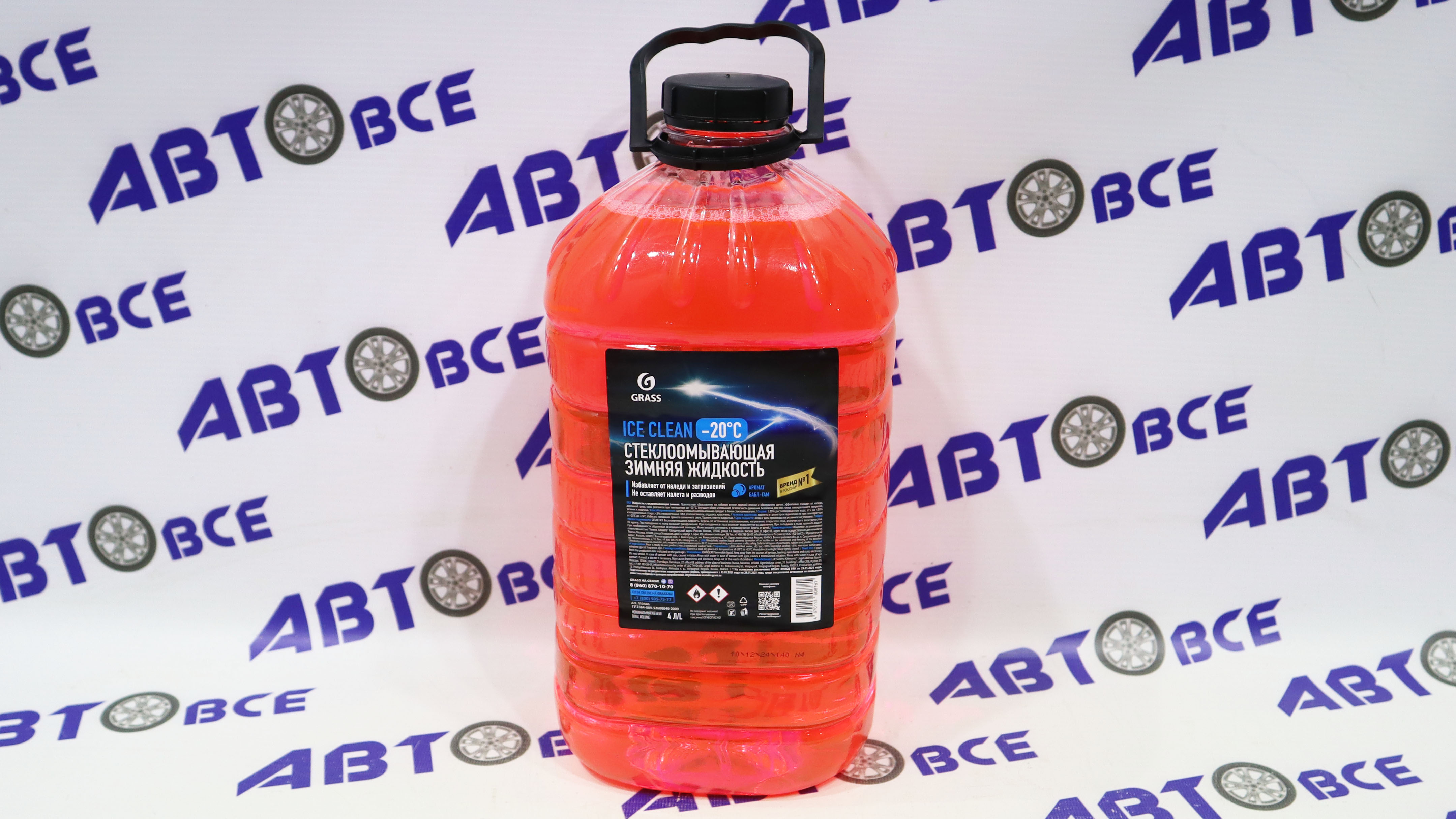 Жидкость стеклоомывателя ЗИМА -20 4л Ice Clean GRASS